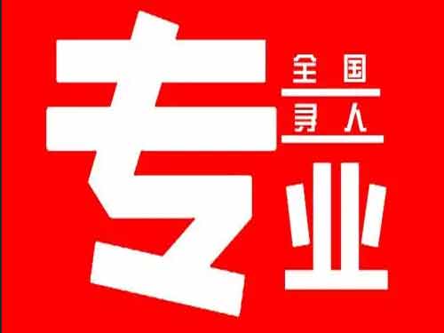 鲅鱼圈侦探调查如何找到可靠的调查公司